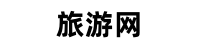 图标